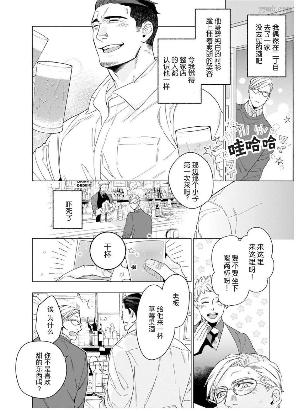 第83页