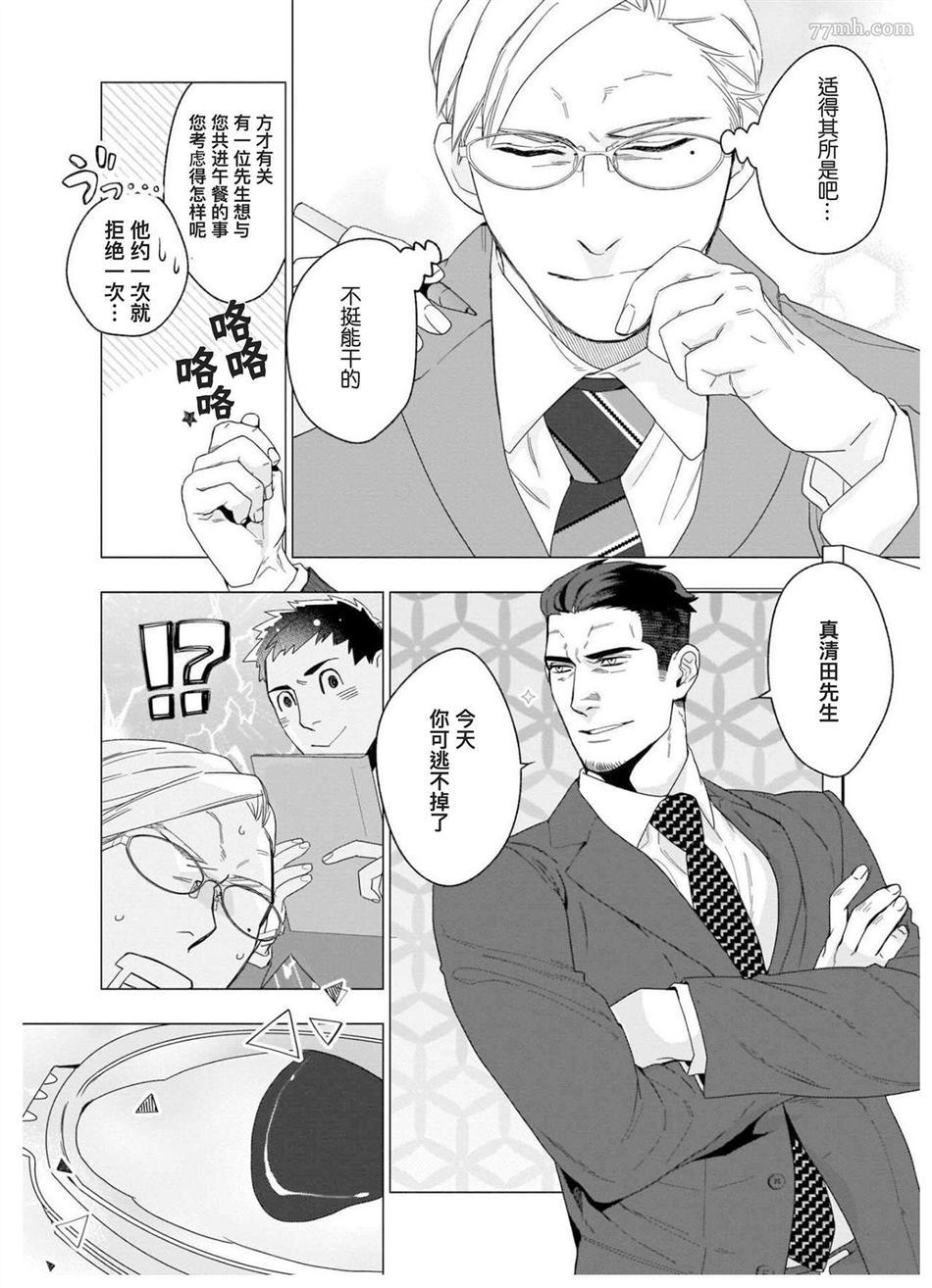 第88页