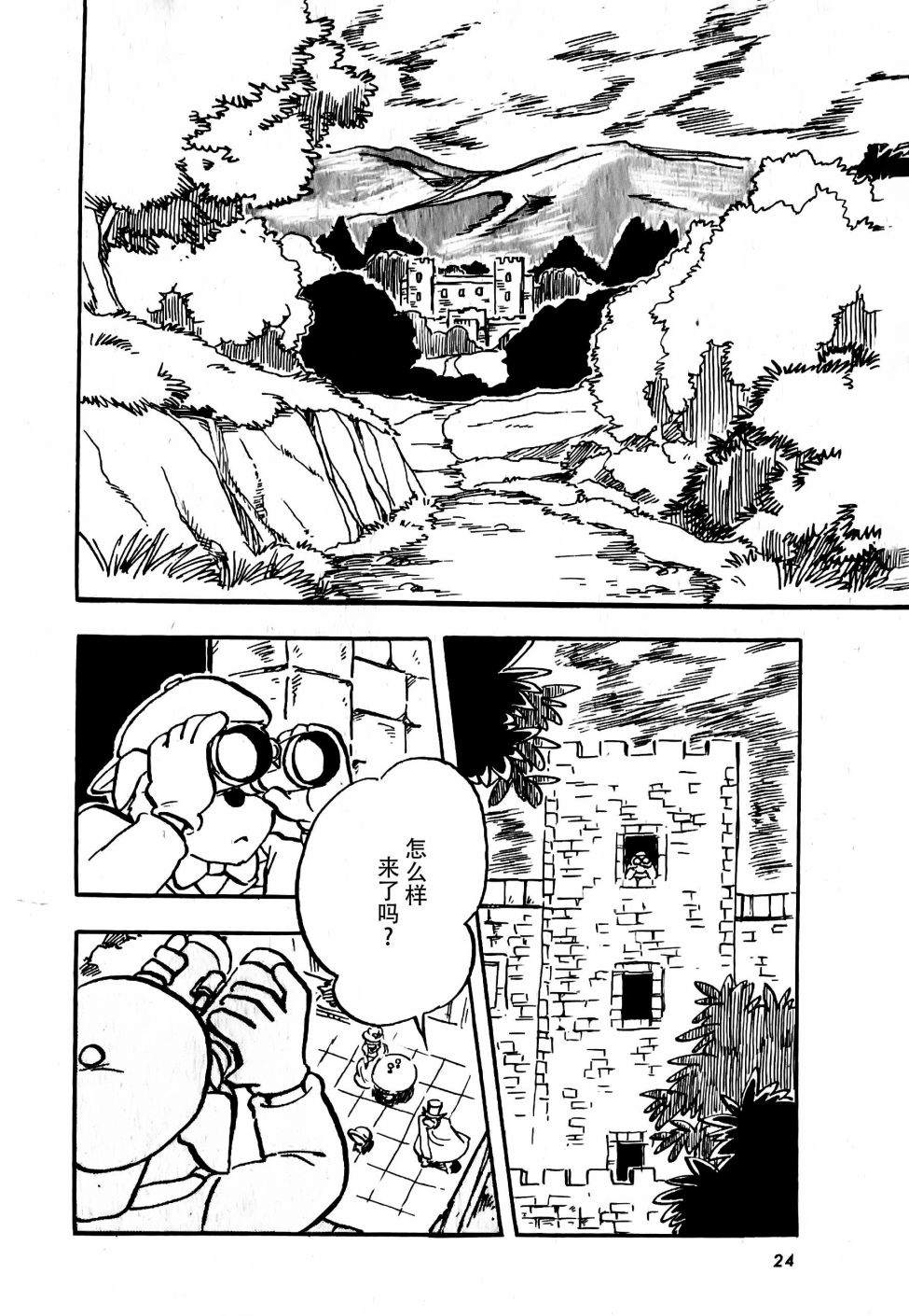 第26页