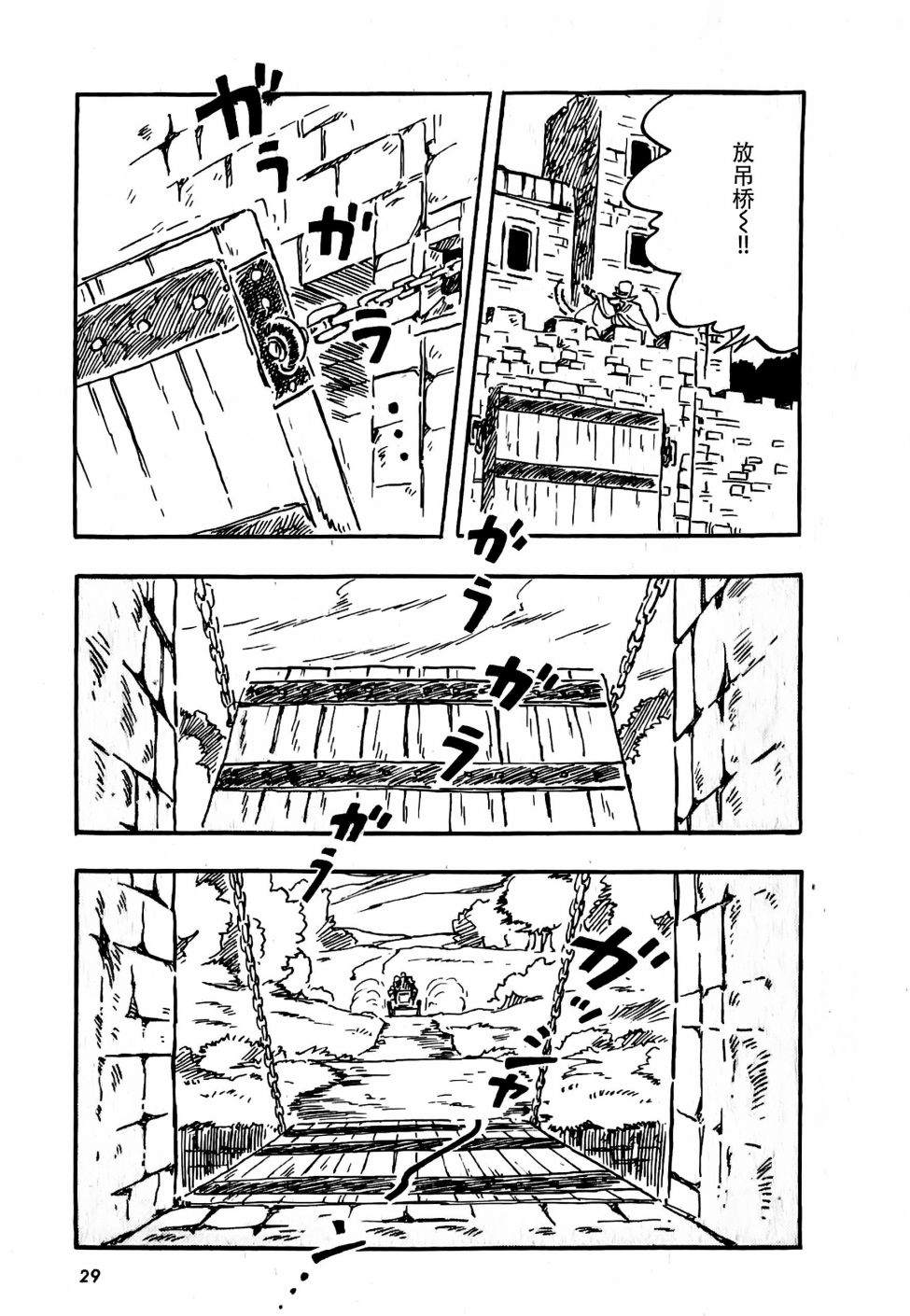 第31页