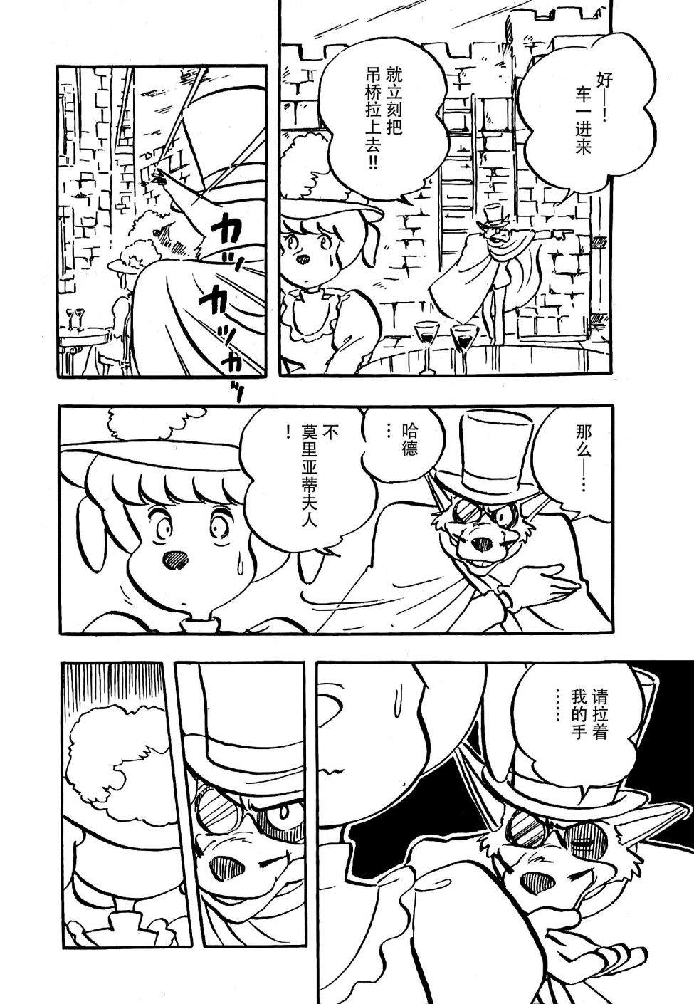 第32页
