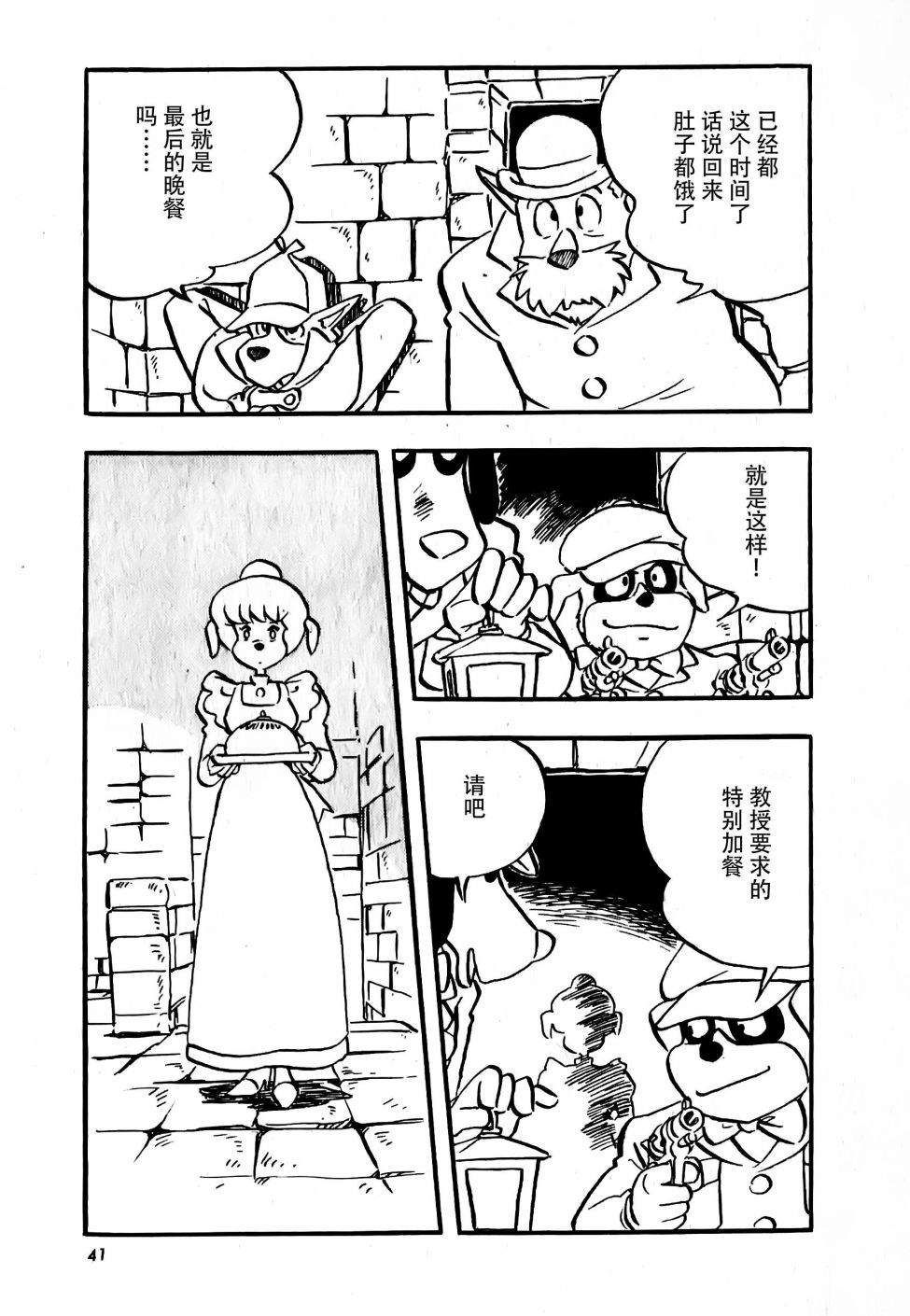 第42页