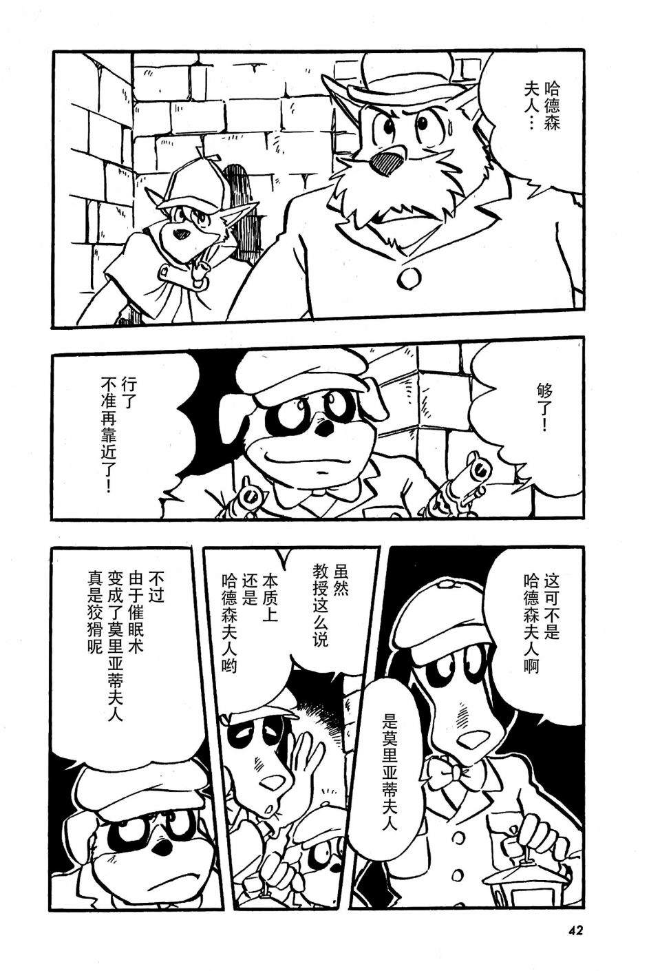 第43页