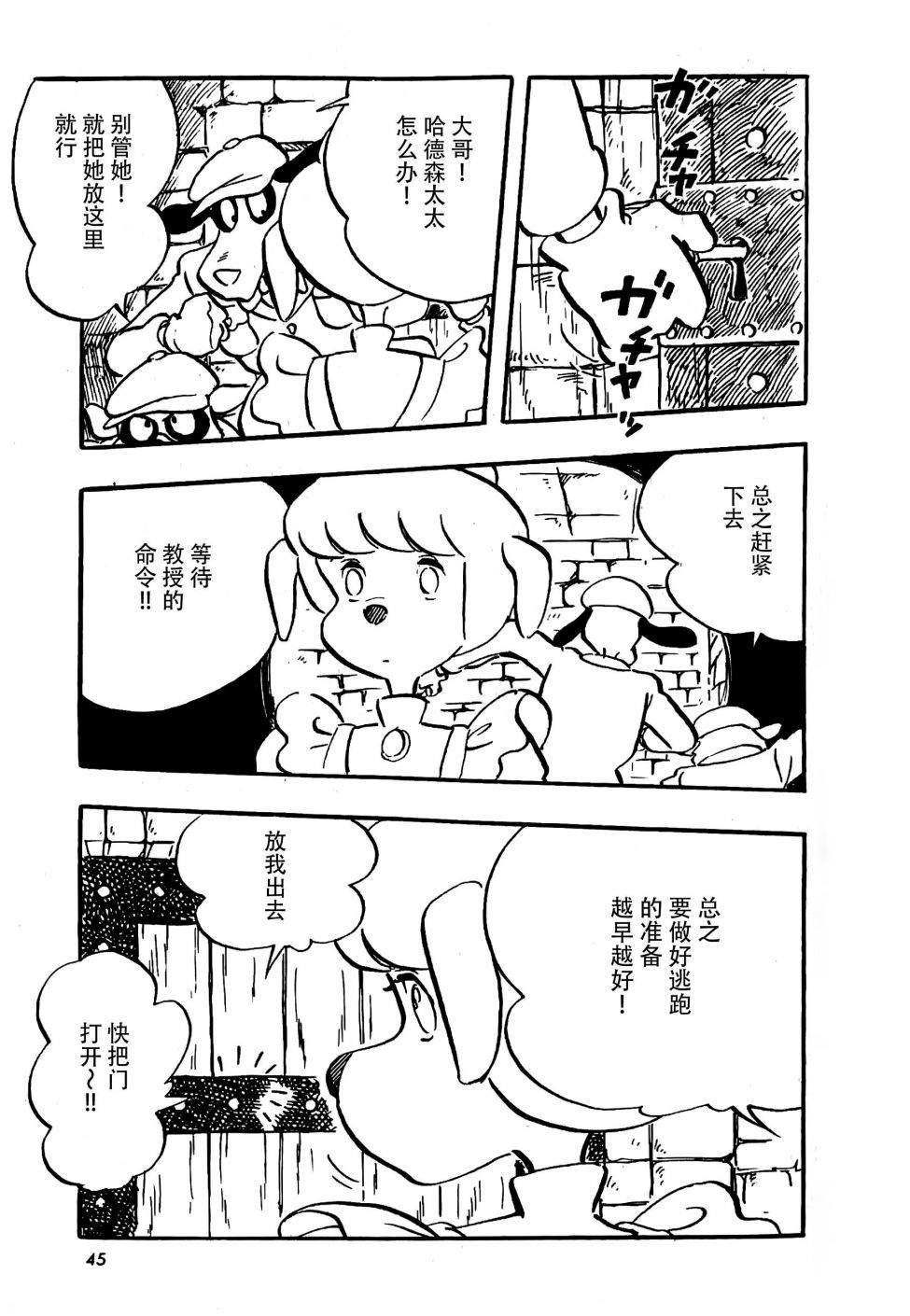 第46页