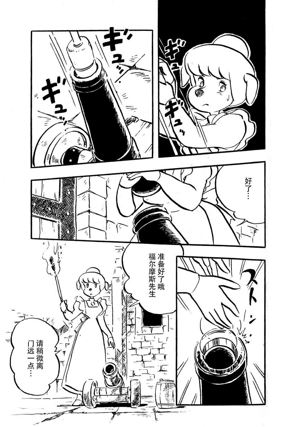 第54页