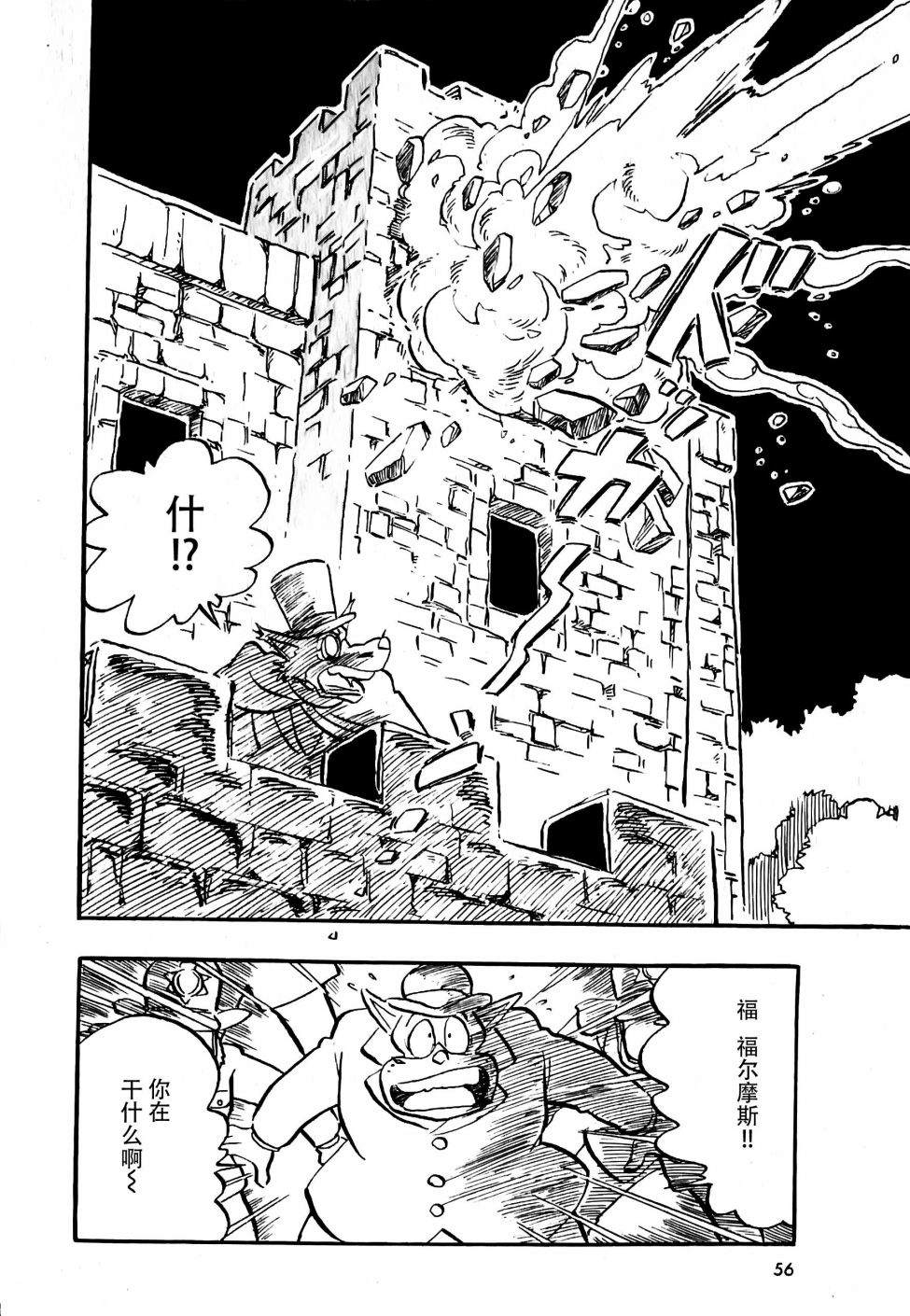 第57页
