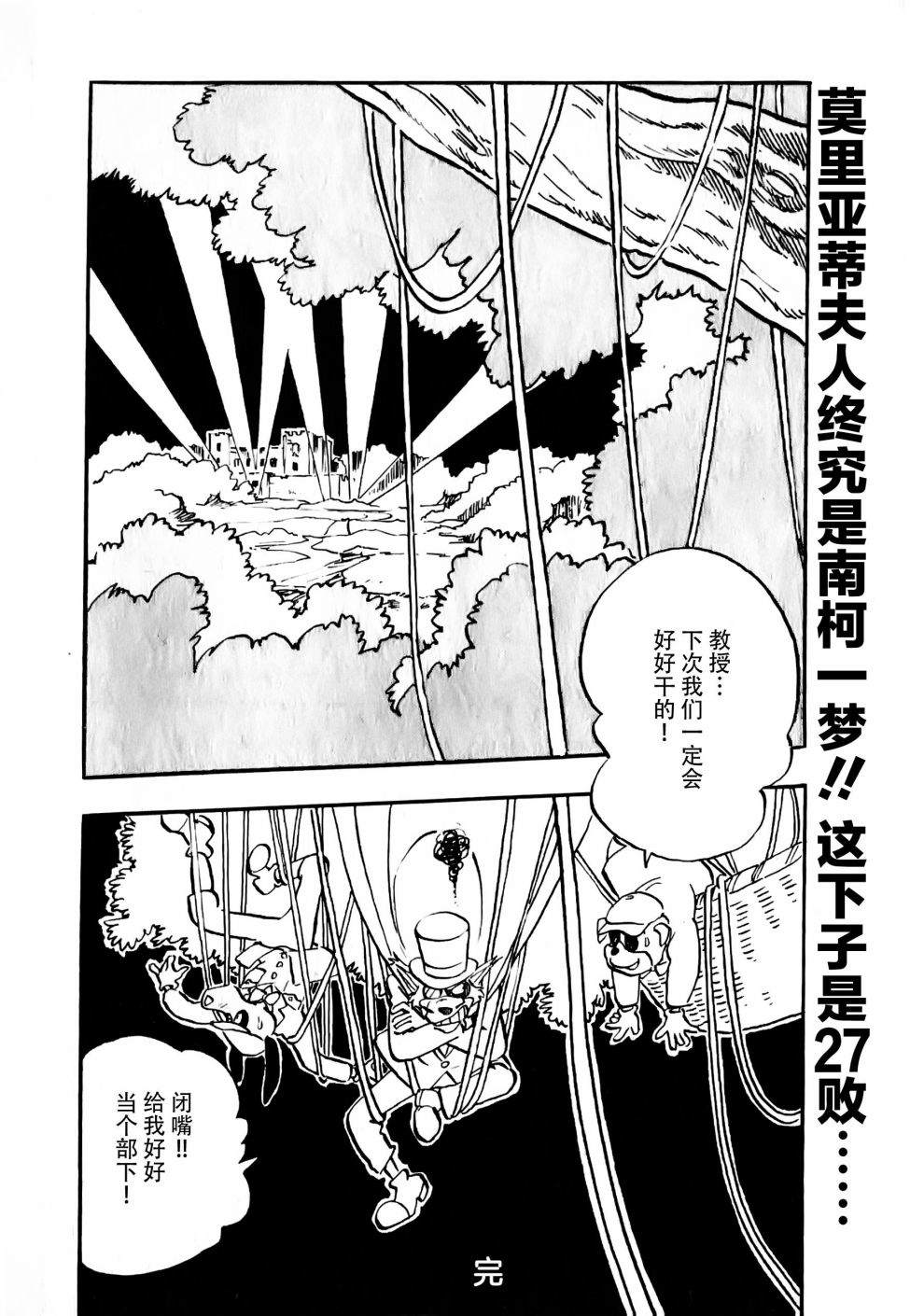 第65页