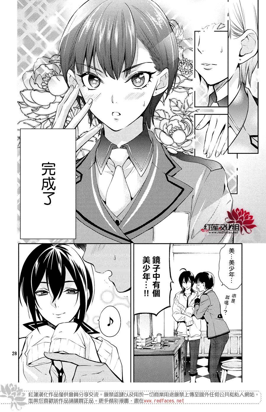 第27页