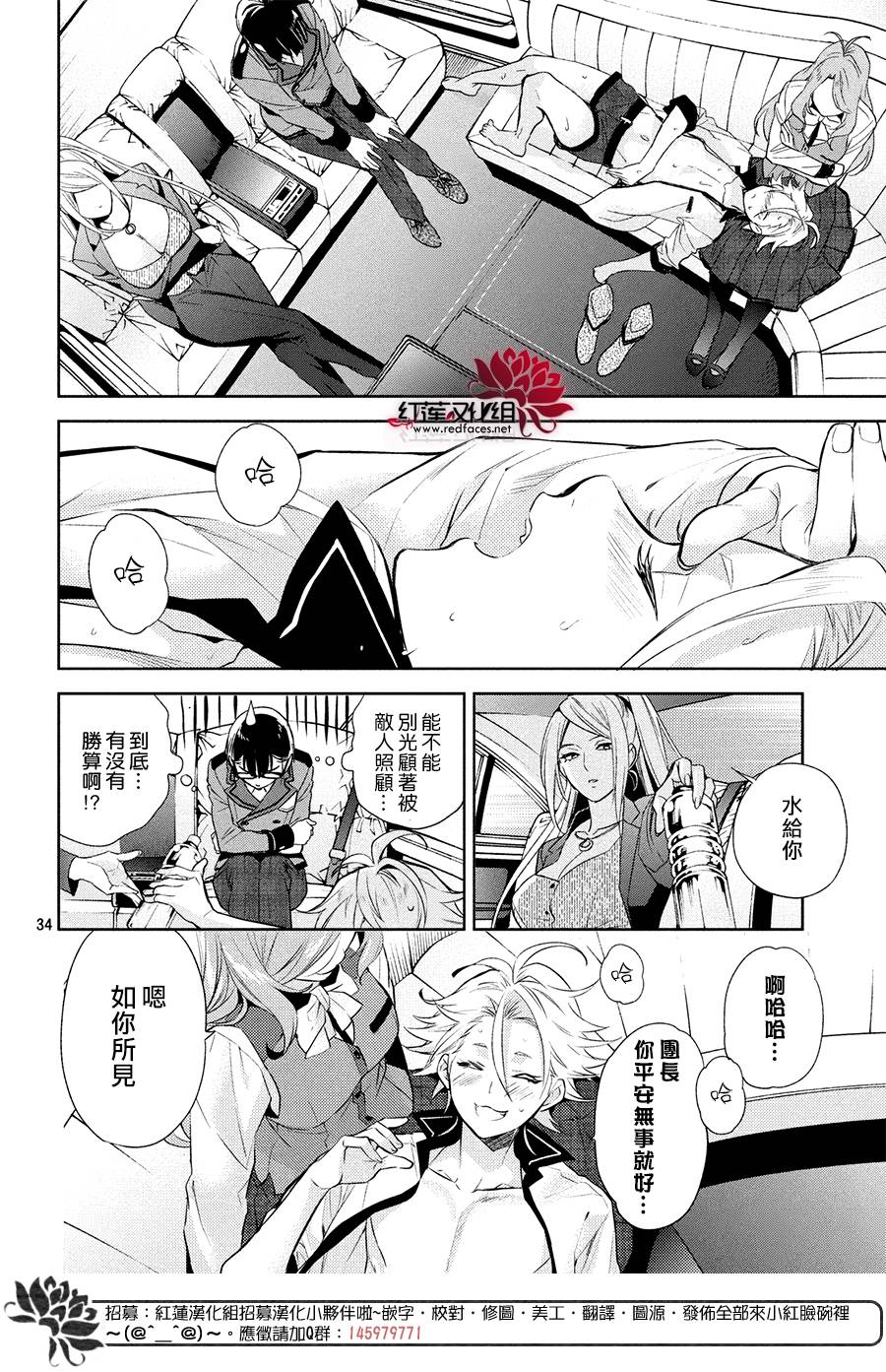 第33页
