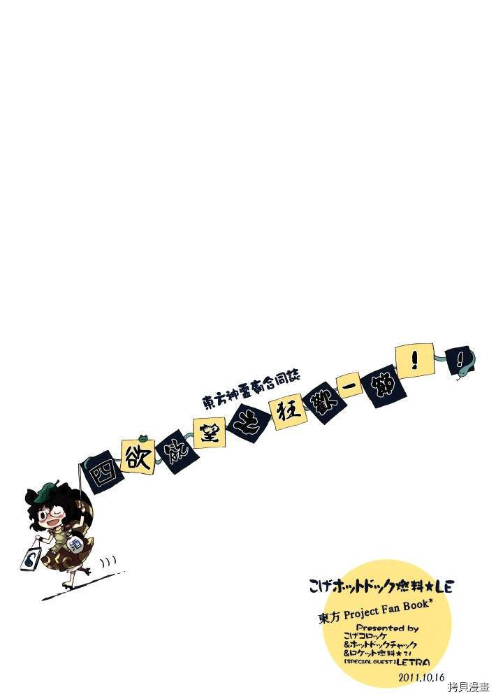 第26页
