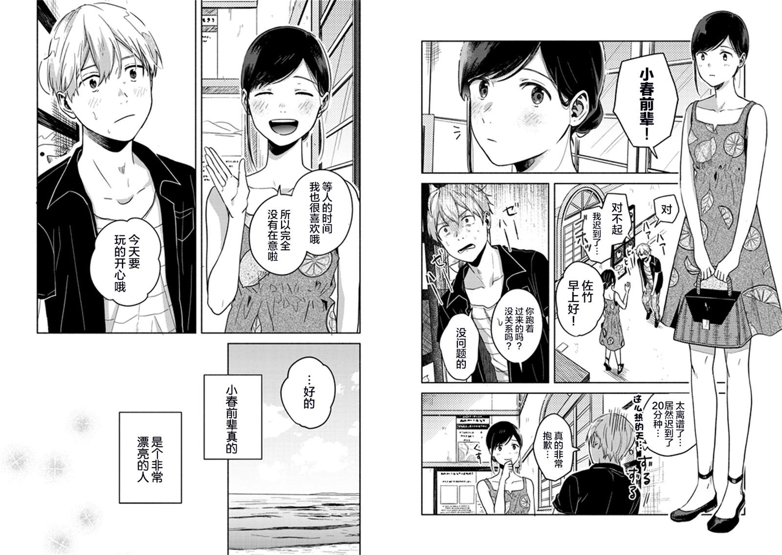 第4页