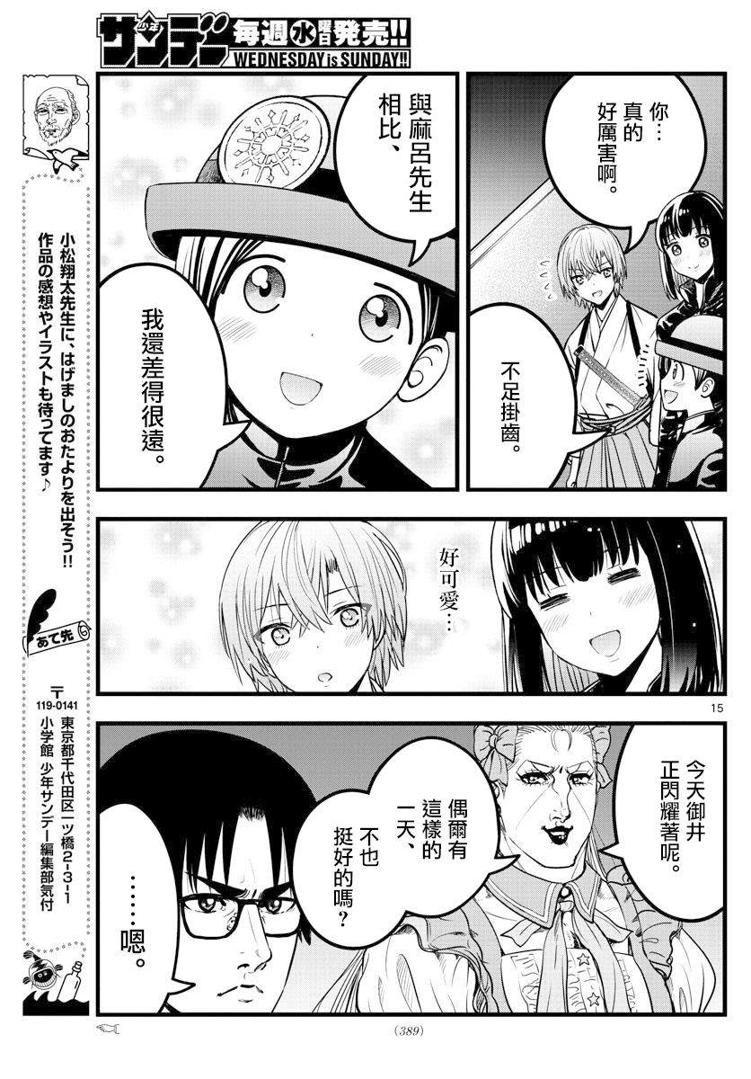 第15页