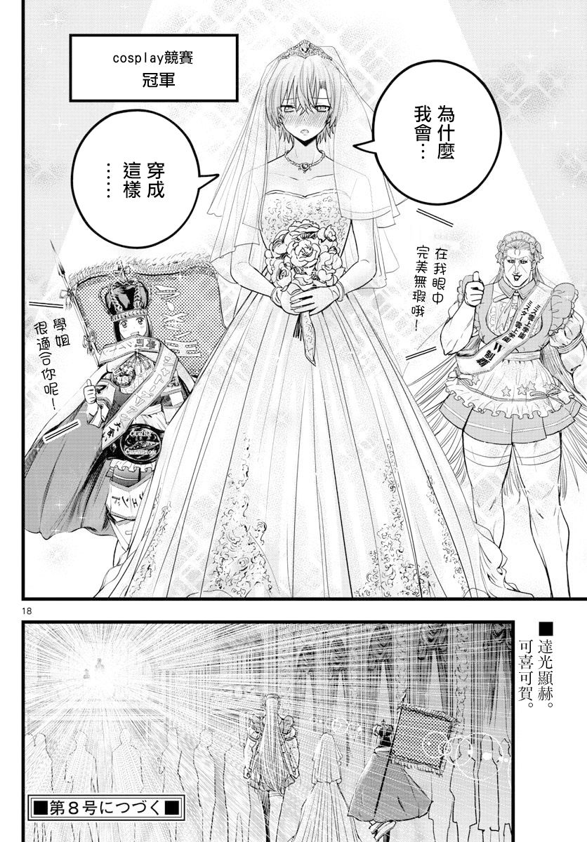 第18页