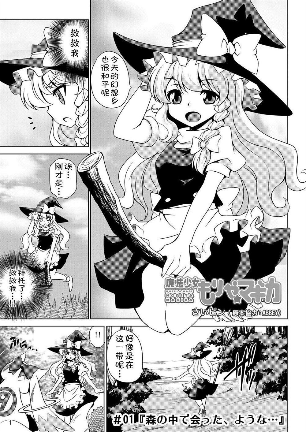 第2页