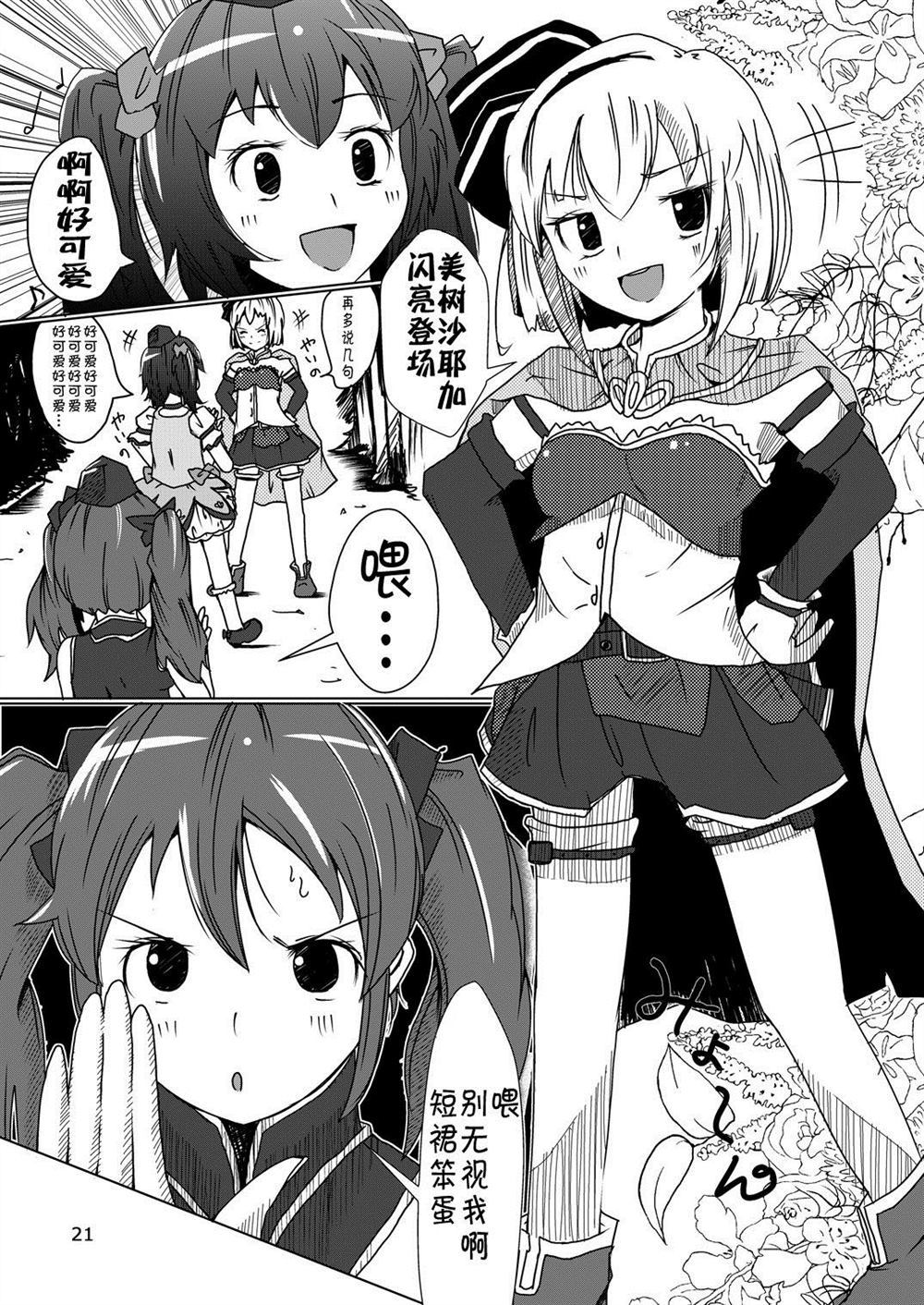 第22页