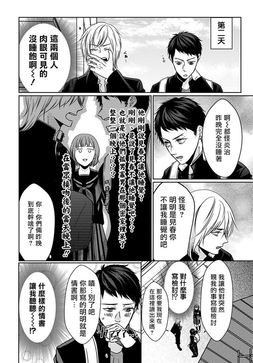 第29页