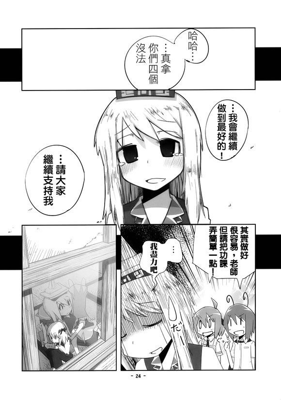 第24页