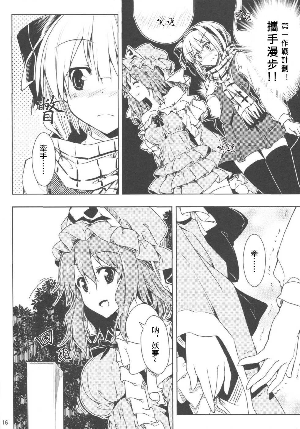 第15页