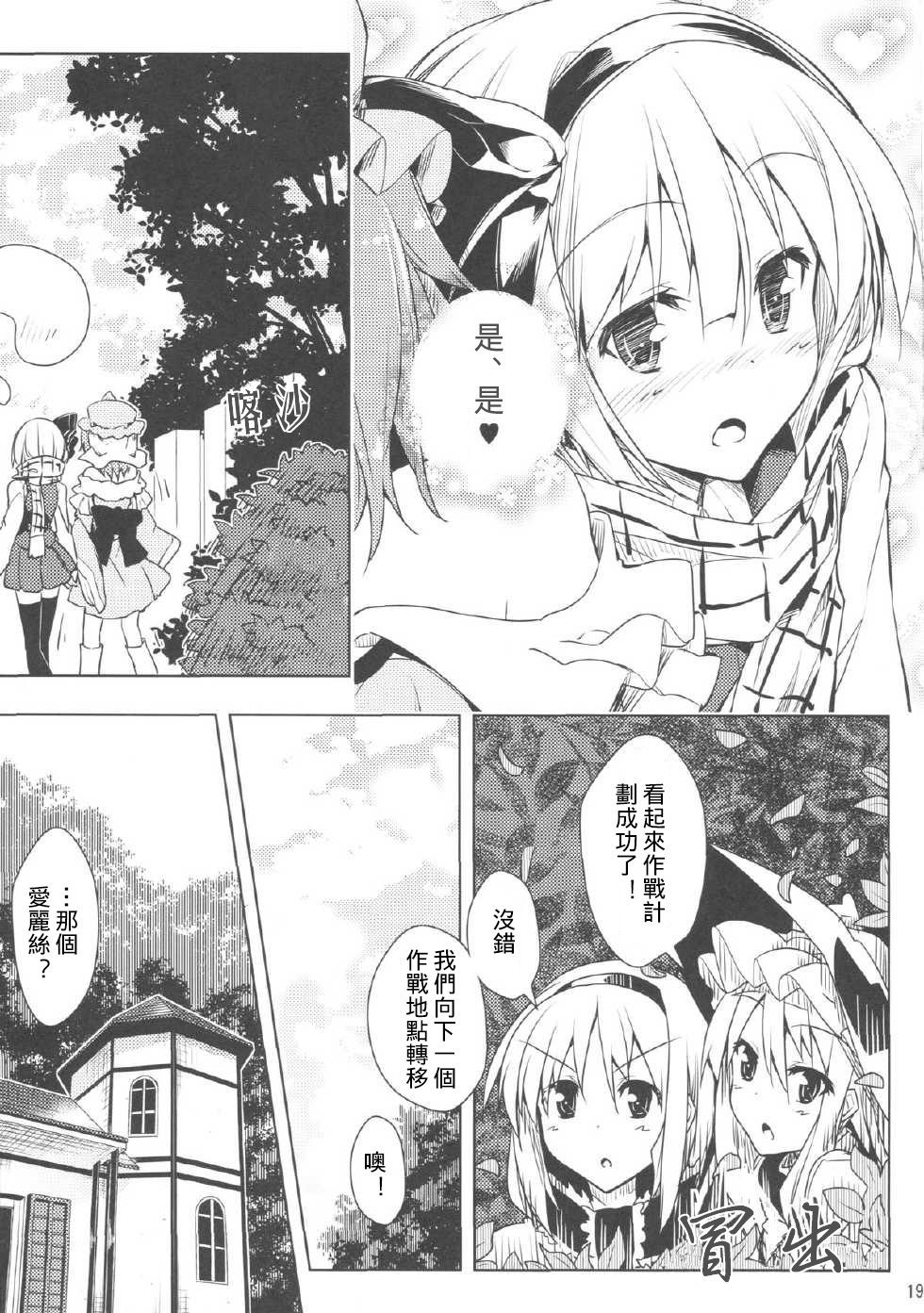 第18页