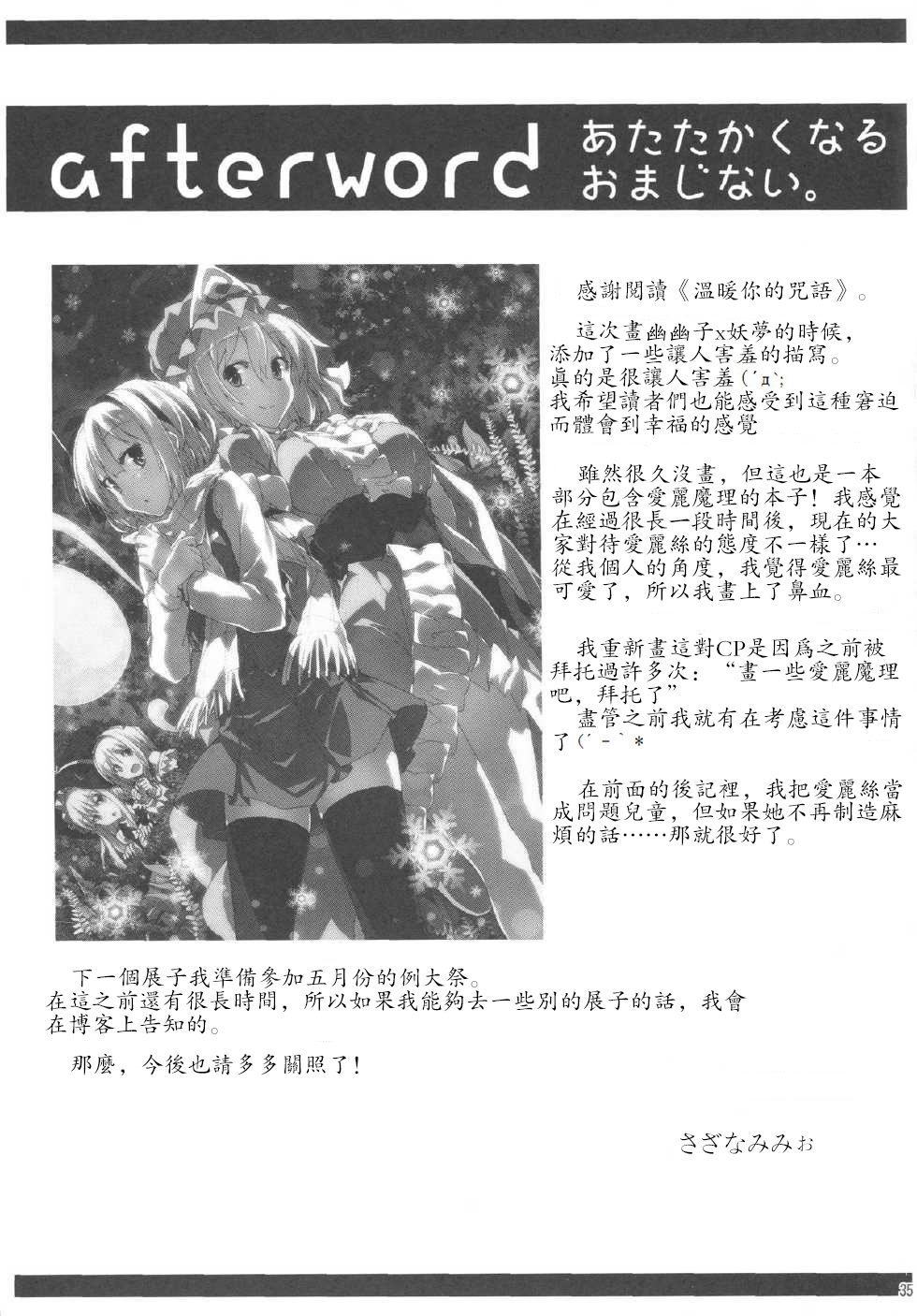 第34页