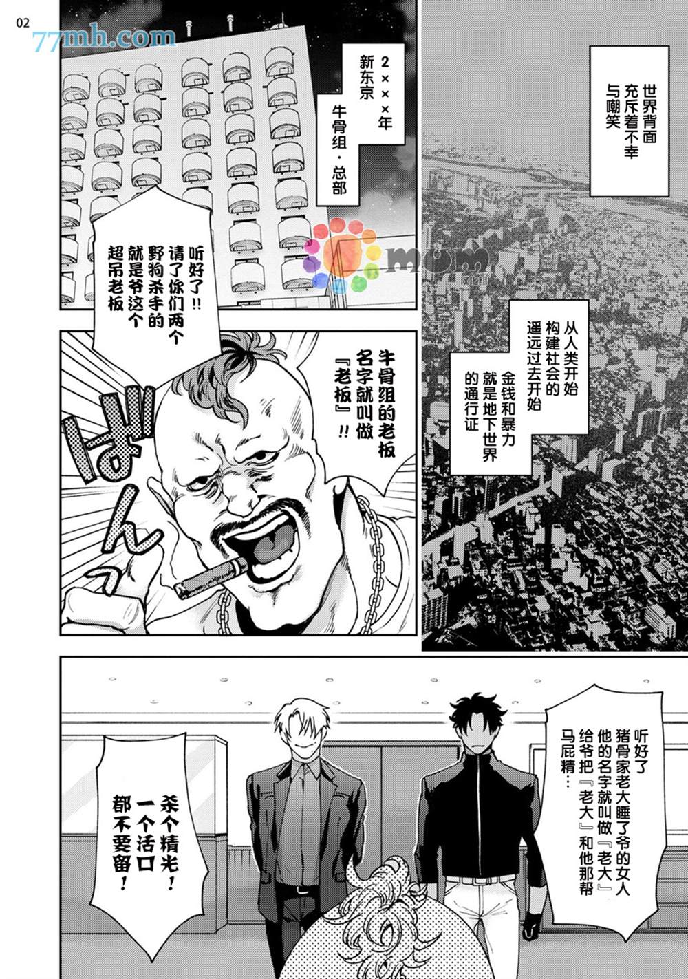 第3页