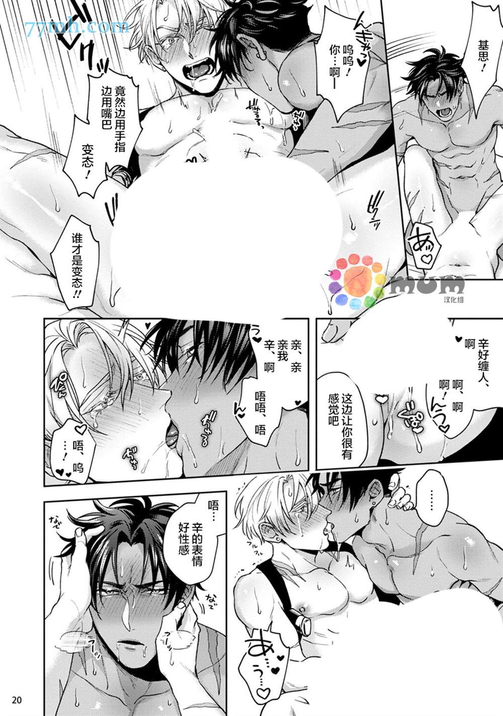 第21页
