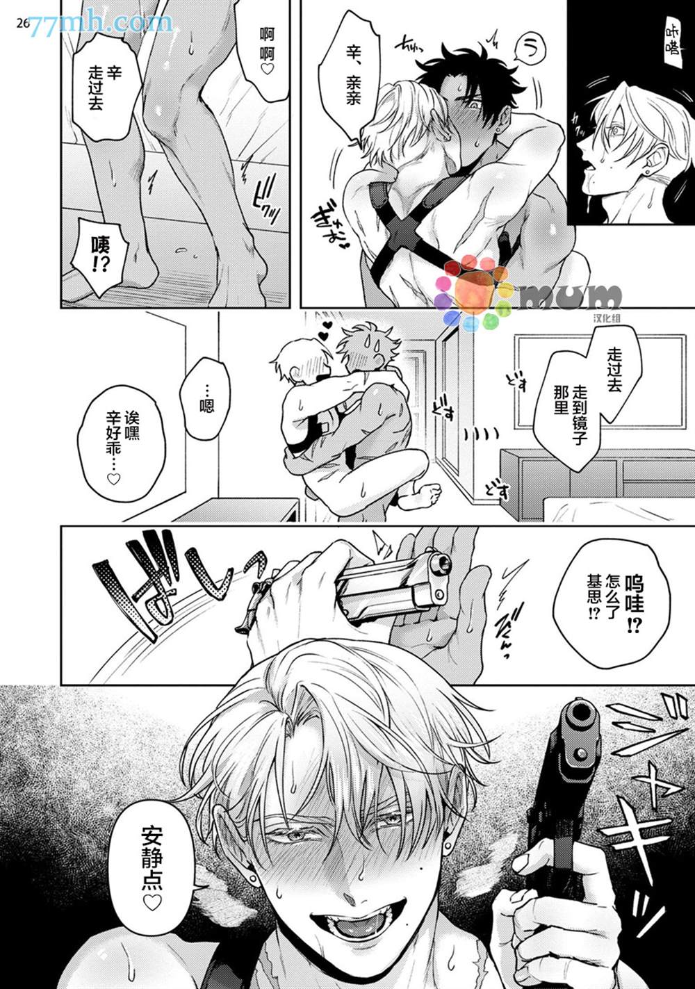 第27页