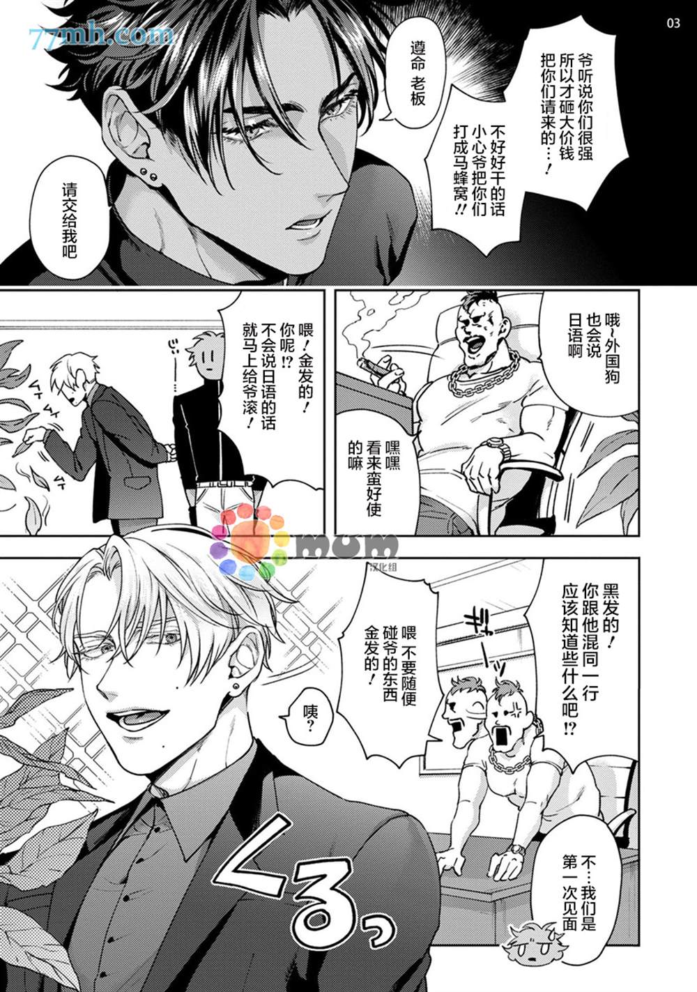 第4页