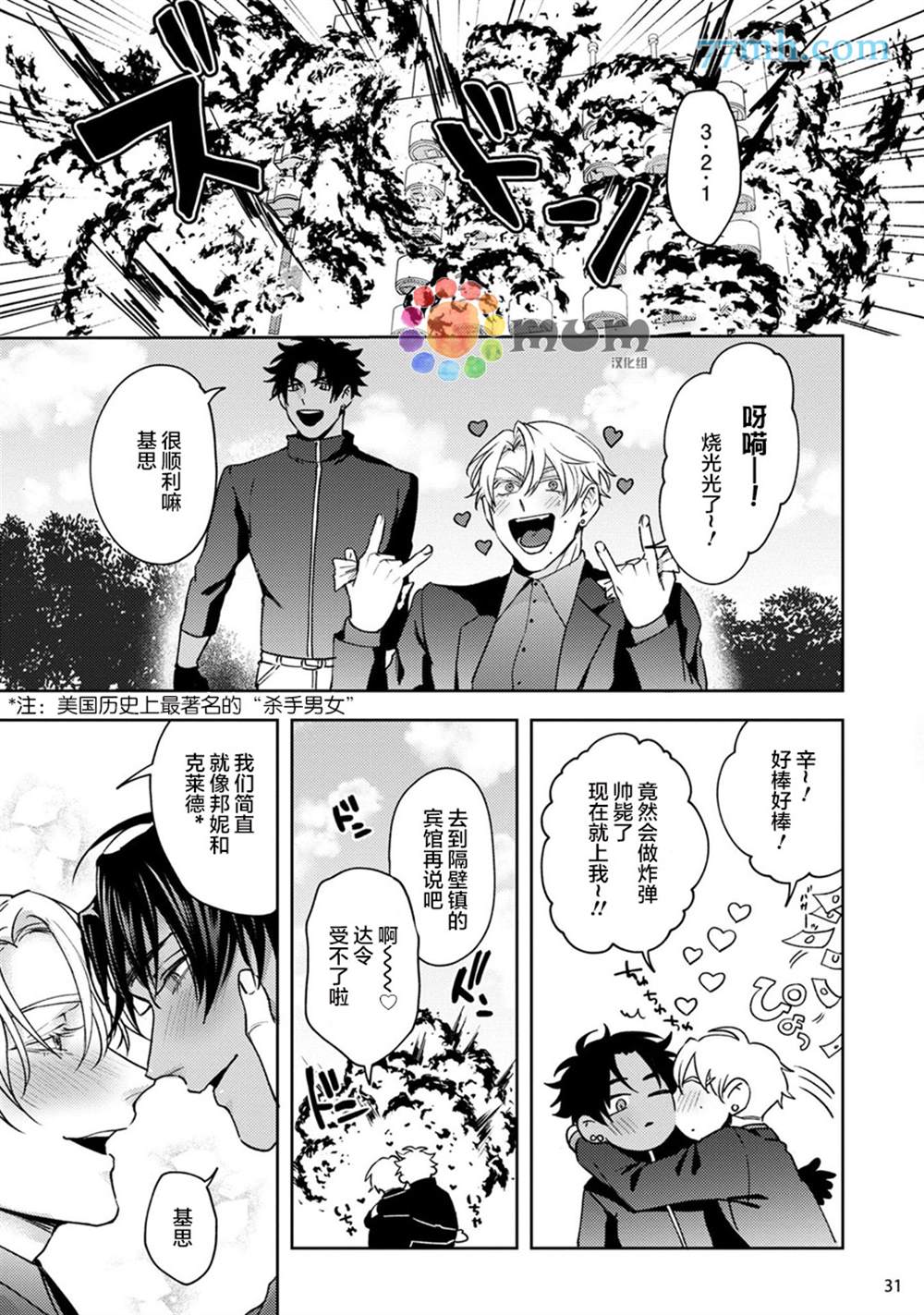 第32页