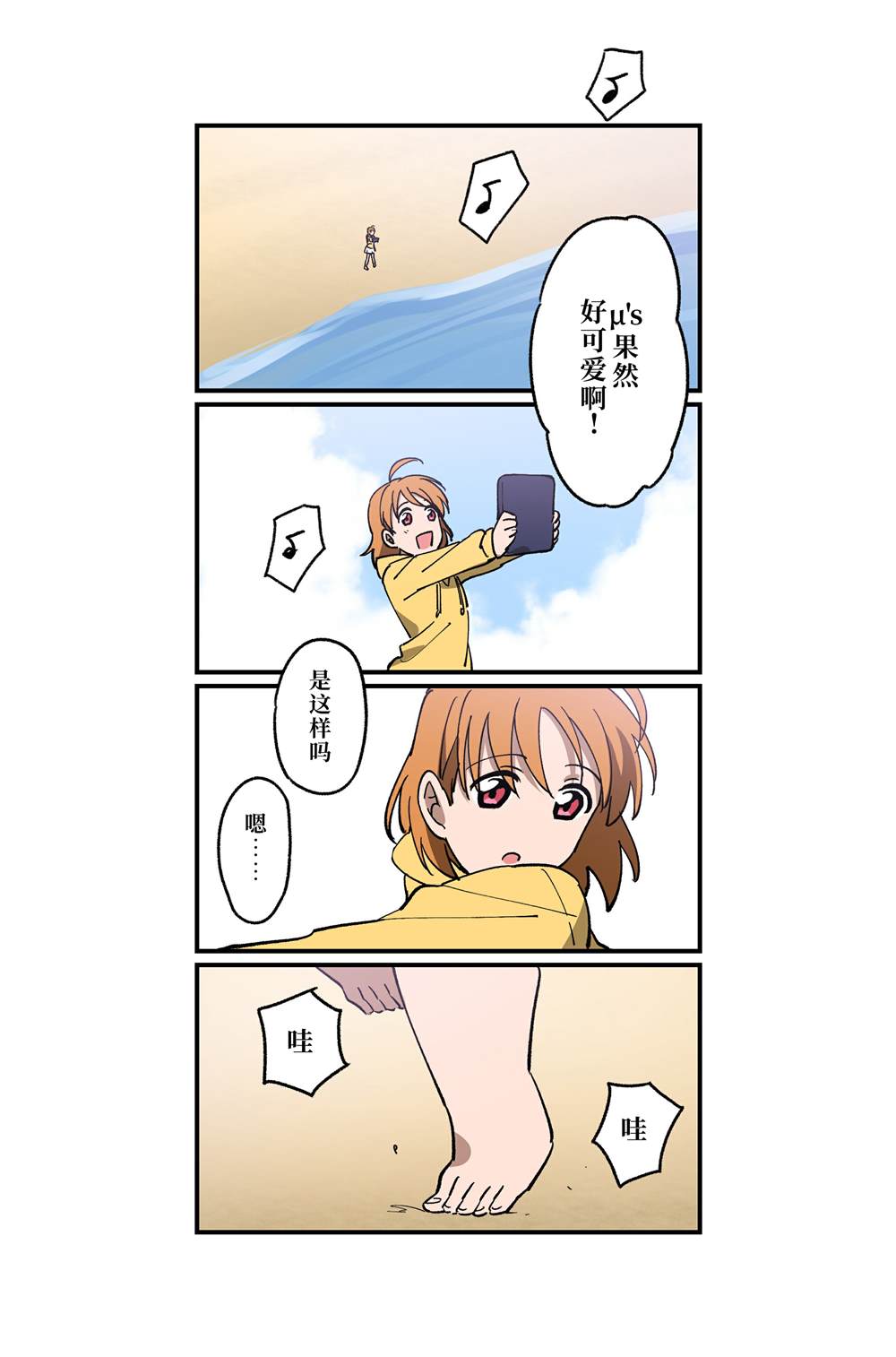 第30页