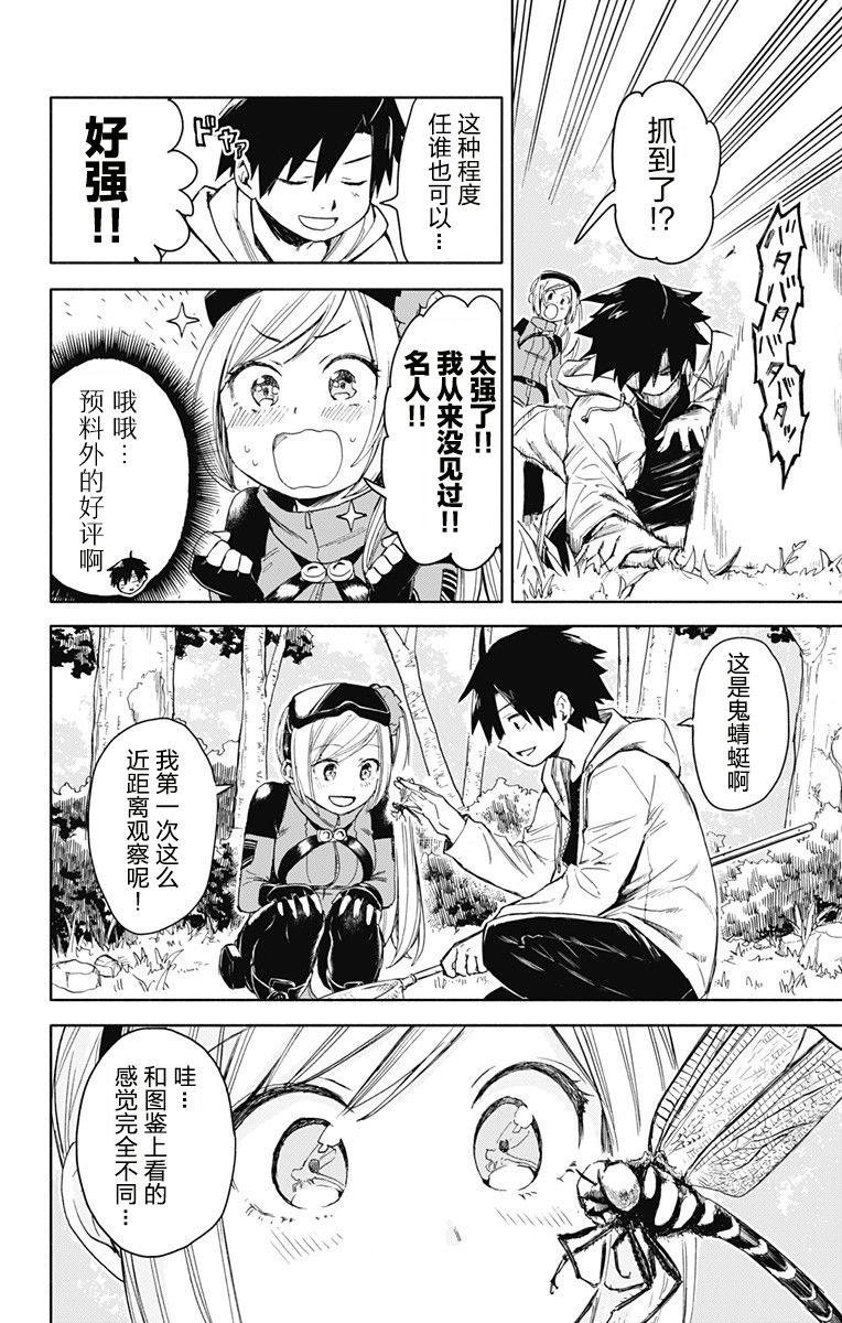第26页