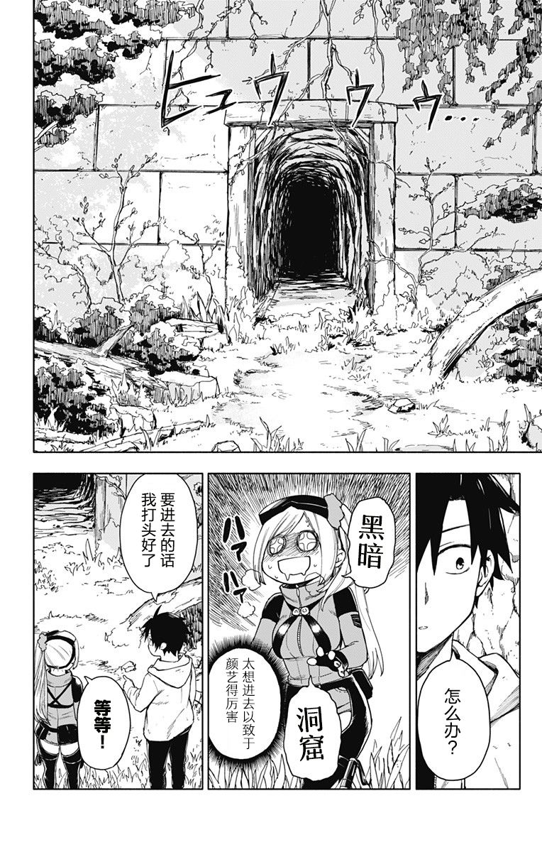 第32页