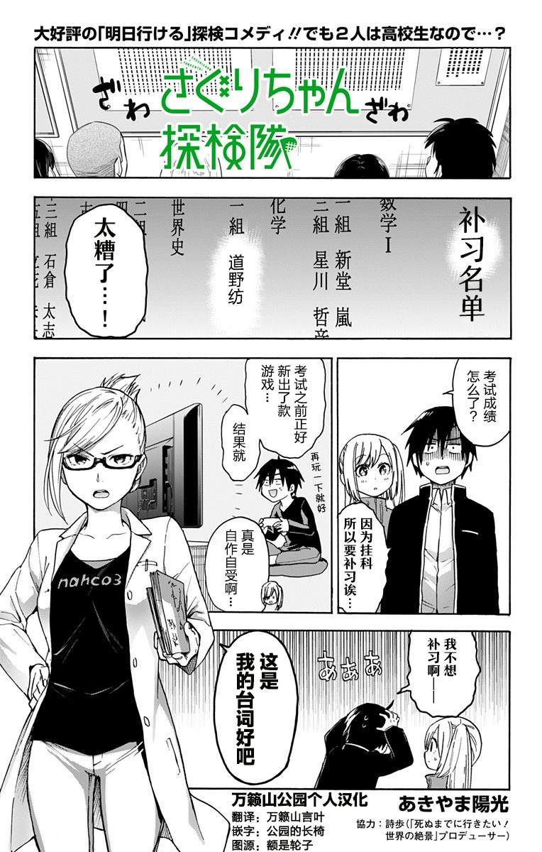 第1页