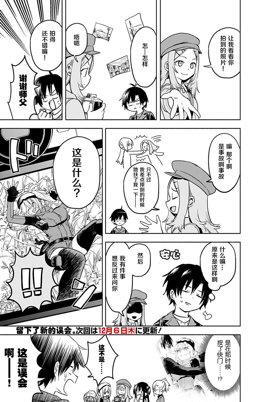 第18页