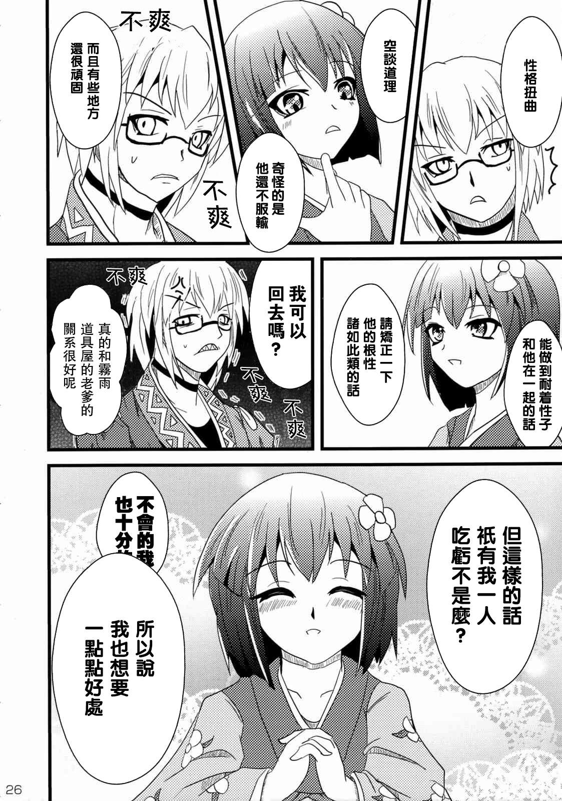 第26页