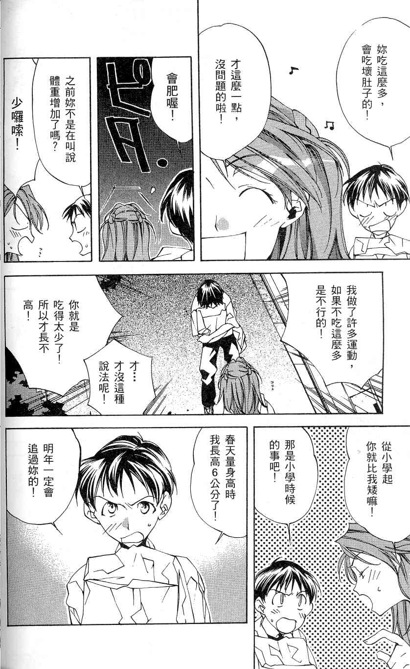 第103页