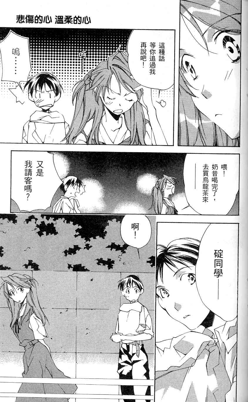 第104页