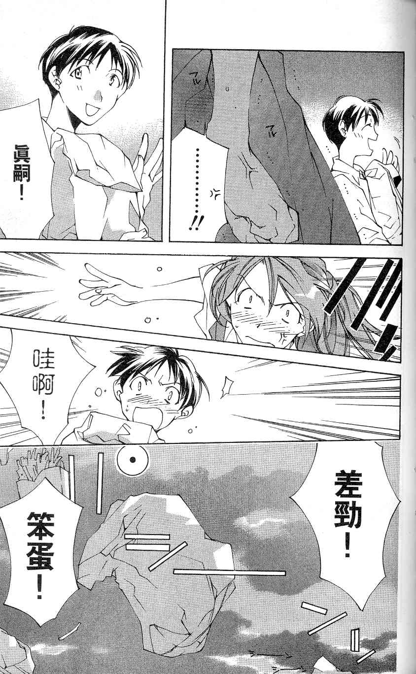 第106页