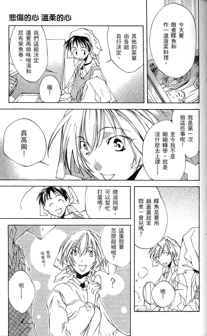 第114页