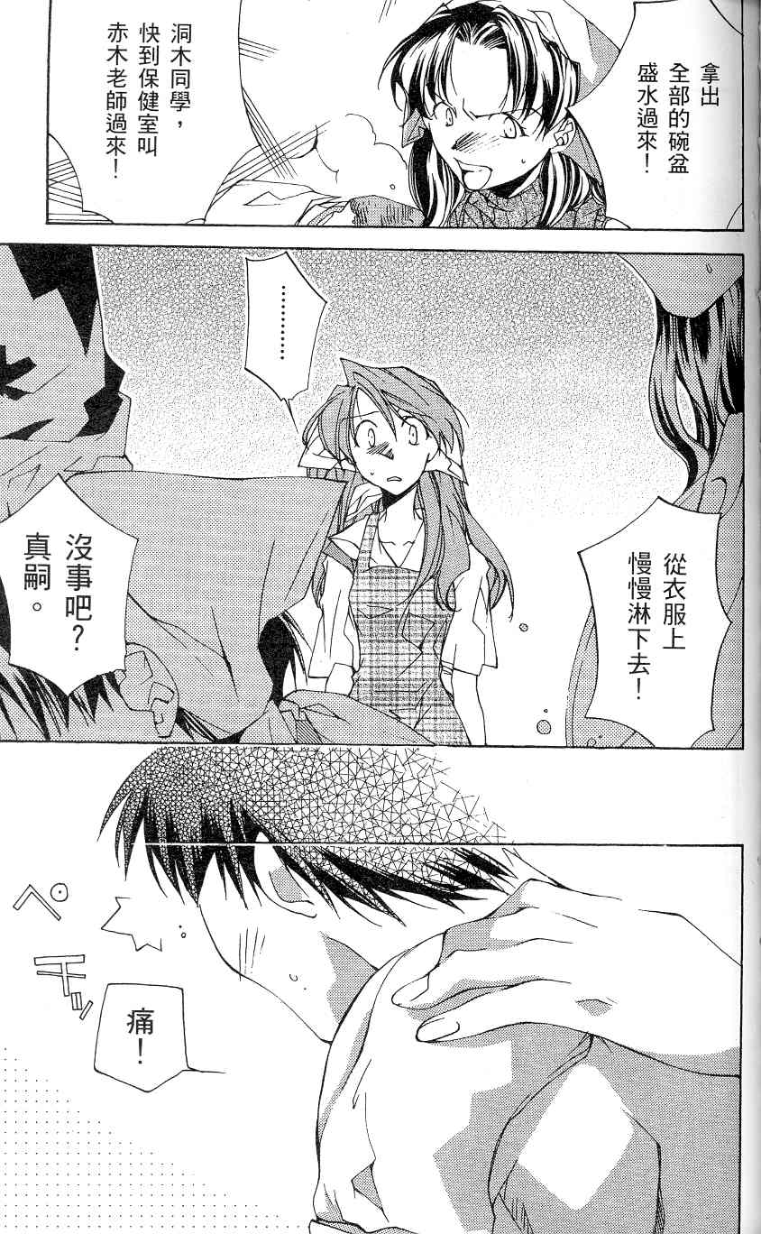 第120页