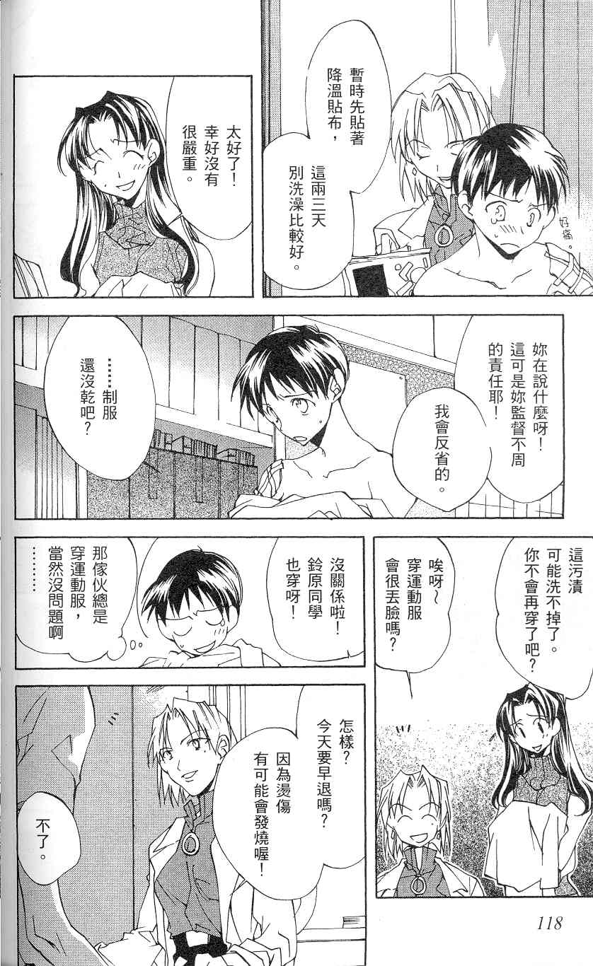 第121页