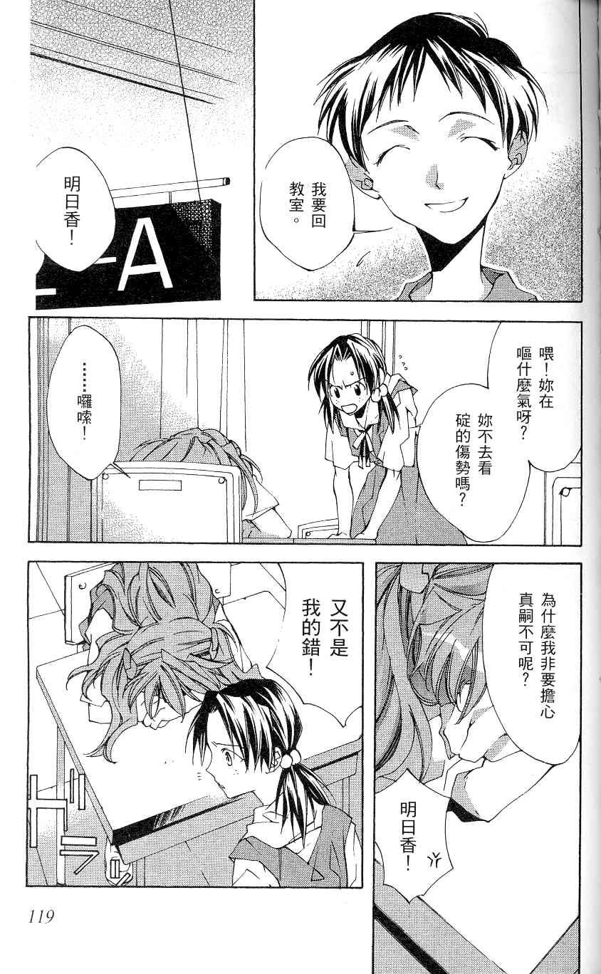 第122页