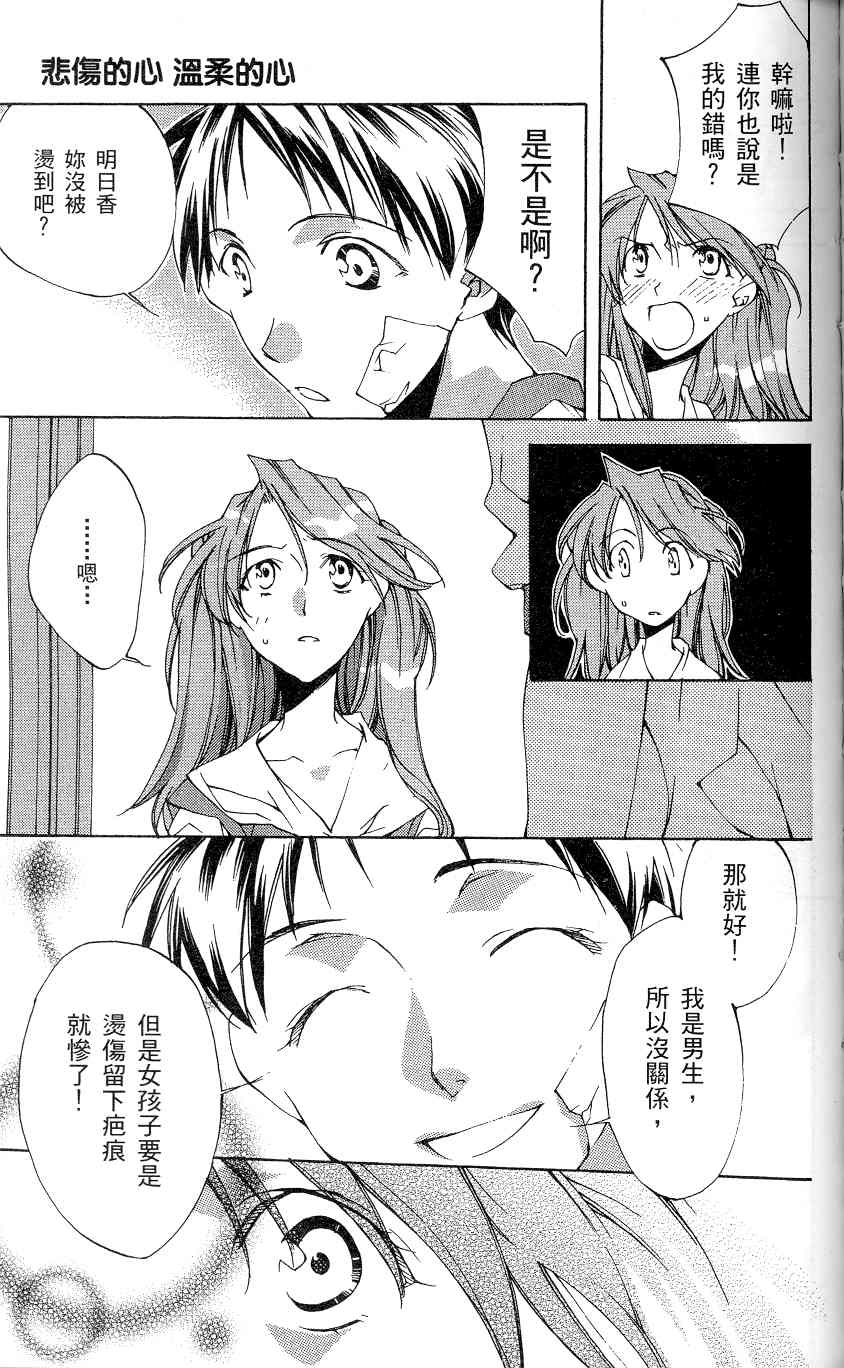 第124页