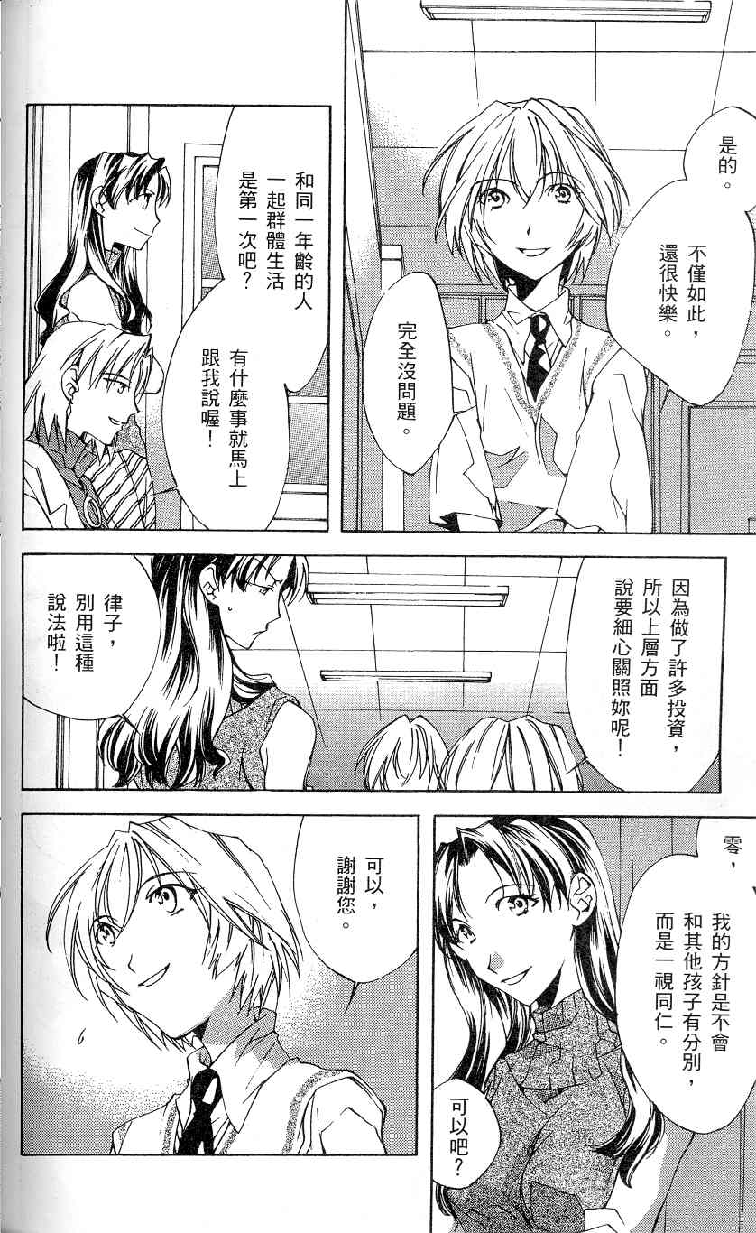 第127页