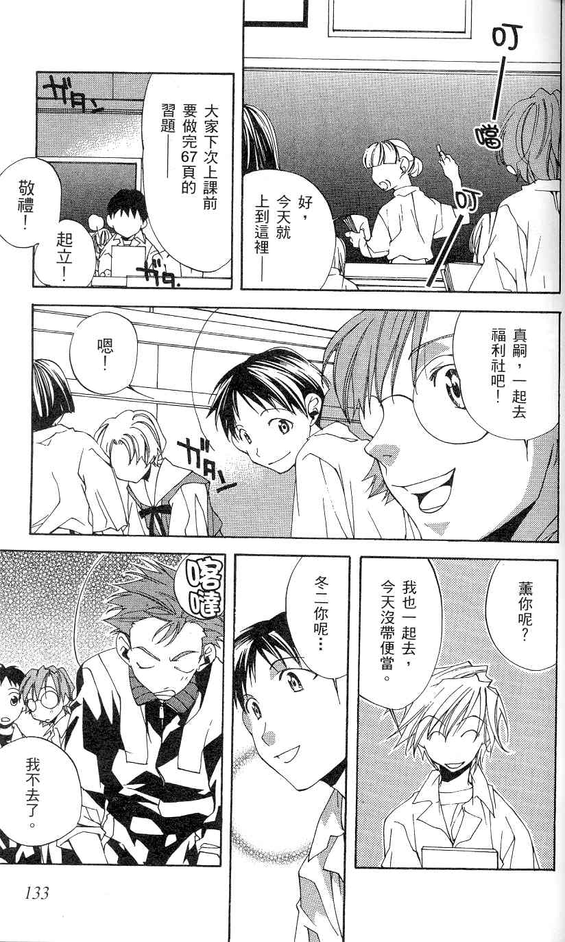 第136页