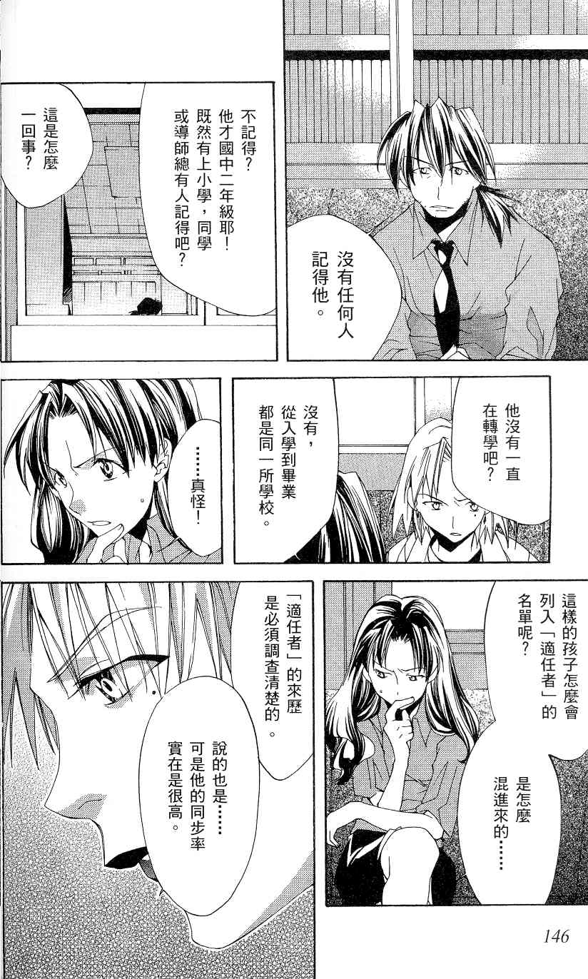 第149页