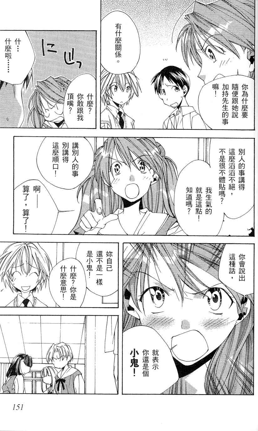 第154页