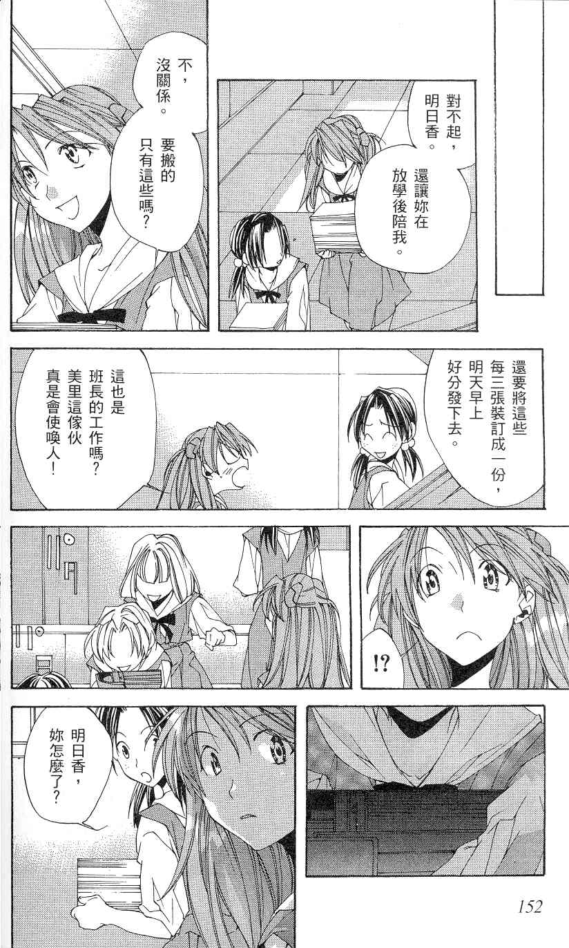 第155页