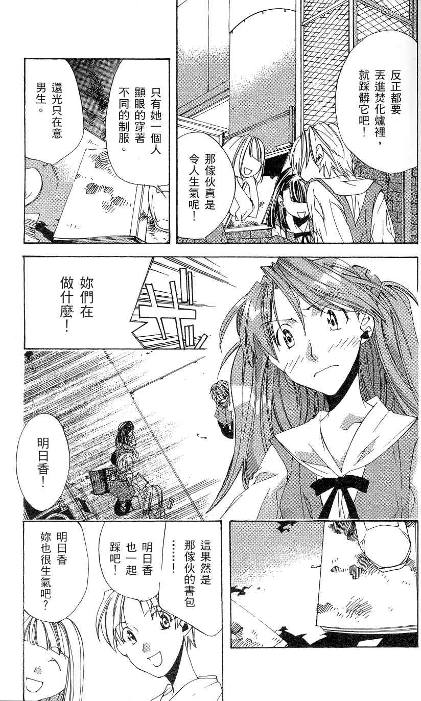 第158页