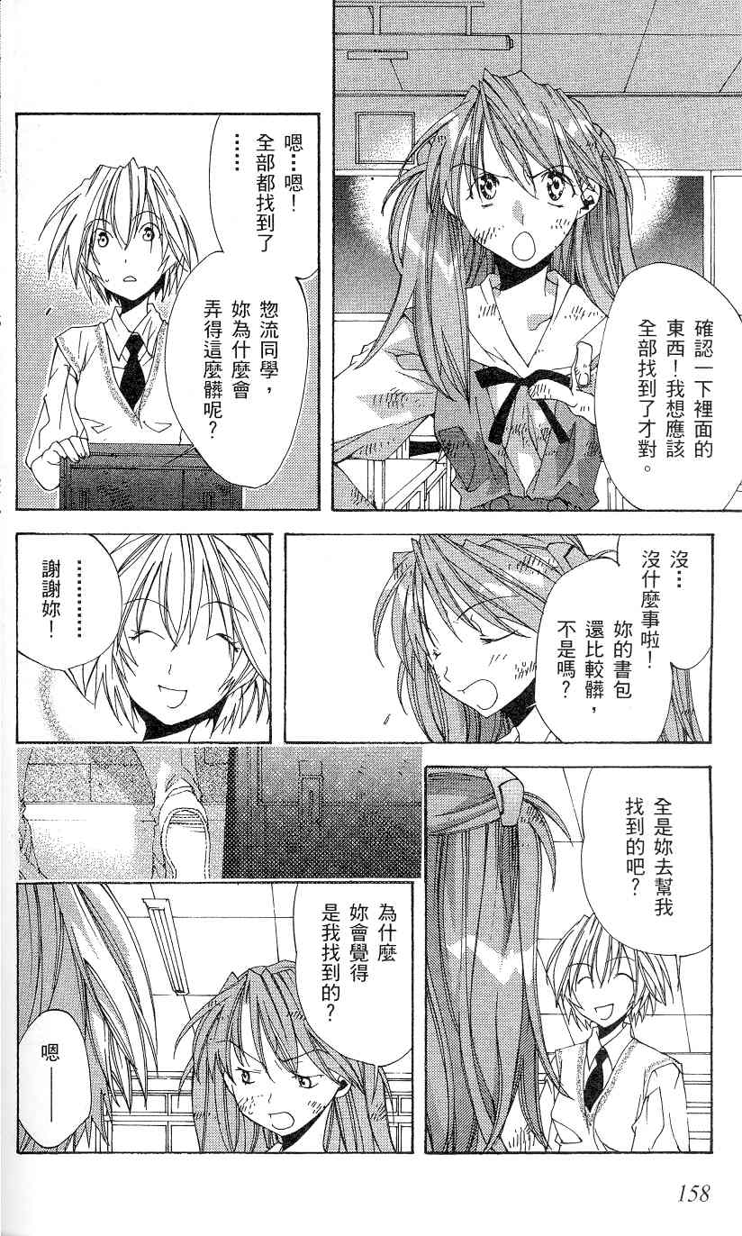 第161页